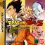 Dragon Ball Z (La Grande Légende des Boules de Cristal)