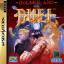 Golden Axe : The Duel Golden Axe : The Duel