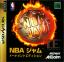 NBA Jam : Tournament Edition