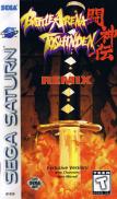 Battle Arena Toshinden Remix