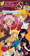 Bishoujo Senshi Sailor Moon S: Juugai Rantou!? Shuyaku Soudatsusen