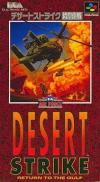 Desert Strike : Return to the Gulf