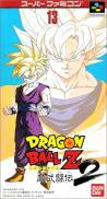 Dragon Ball Z 2 : La Legende Saien