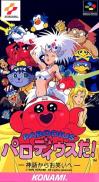 Parodius