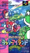 Super Mario World 2 : Yoshi's Island