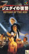 Super Star Wars : Return of the Jedi