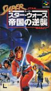 Super Star Wars : The Empire Strikes Back