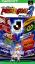 J.League Soccer : Prime Goal 2