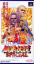 Fatal Fury Special Fatal Fury Special