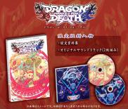 Dragon Marked for Death - Limited Edition