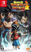 Super Dragon Ball Heroes: World Mission