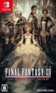 Final Fantasy XII: The Zodiac Age