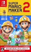 Super Mario Maker 2 - Edition Limitée