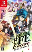 Tokyo Mirage Sessions #FE Encore