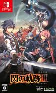 The Legend of Heroes: Trails of Cold Steel III - Extracurricular Edition
