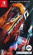 Need for Speed: Hot Pursuit Remastered