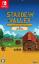 Stardew Valley - Collector's Edition