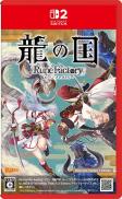 Rune Factory: Guardians of Azuma