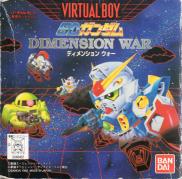 SD Gundam: Dimension War 