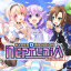 Hyperdimension Neptunia Re;Birth 1 (PSN EU) - (US-JP) version boite