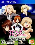 Girls und Panzer : Senshado, Kiwamemasu!