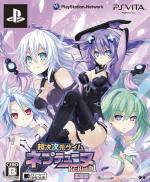 Hyperdimension Neptunia Re;Birth 1 [Limited Edition] (US) (JP)