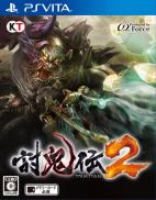 Toukiden 2