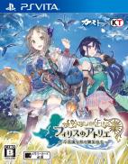 Atelier Firis: ~The Alchemist and the Mysterious Journey~
