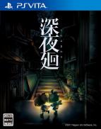 Yomawari: Midnight Shadows