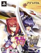 Muv-Luv Complete - Double Pack