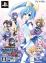 Superdimension Neptune VS Sega Hard Girls [Limited Edition]