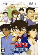 Détective Conan : Enquête à Mirapolis