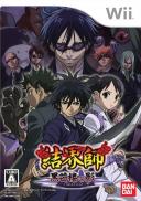 Kekkaishi