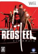 Red Steel