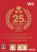 Super Mario All-Stars - Edition 25ème Anniversaire