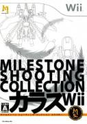 Ultimate Shooting Collection