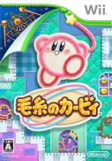Kirby Au fil de l'aventure