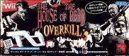 The House of the Dead : Overkill - Hand Cannon Pack