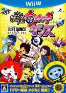 Yo-Kai Watch Dance: Just Dance Special Version