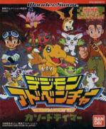 Digimon Adventure: Cathode Tamer
