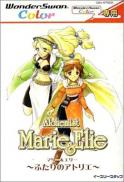 Alchemist Marie & Elie: Futari no Atelier