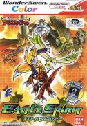 Battle Spirit: Digimon Tamers