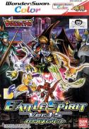 Battle Spirit: Digimon Tamers Ver.1.5