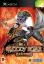 Bloody Roar Extreme Bloody Roar Extreme