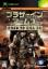 Brothers in Arms : Road to Hill 30