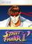 Street Fighter II' : Hyper Fighting Street Fighter II' : Hyper Fighting