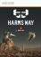 Harms Way (Xbox Live Arcade) Harms Way (Xbox Live Arcade)