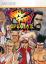 Fatal Fury Special Fatal Fury Special