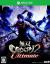 Warriors Orochi 3 Ultimate