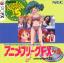 Anime Freak FX Vol. 5
